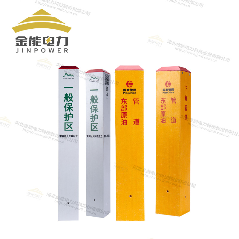 玻璃鋼標(biāo)志樁加厚耐用壽命長(zhǎng)支持定制廠家直銷(xiāo)